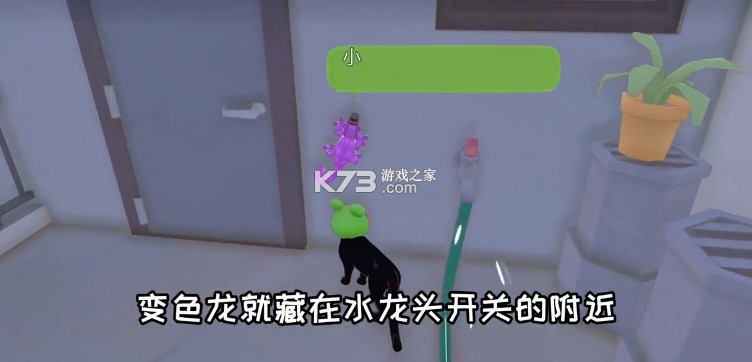 小猫咪大城市 v1.0.4 手机版免费下载