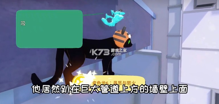 小猫咪大城市 v1.0.4 手机版免费下载