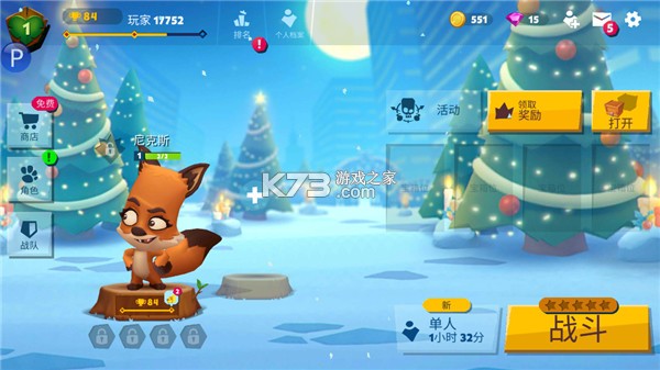 动物王者 v4.30.2 下载2024 动物王者 v4.30.2 下载2024