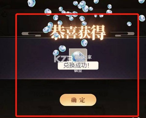 欢喜斗地主 v4.4.87 百变五行牌模式下载 欢喜斗地主 v4.4.87 百变五行牌模式下载