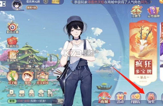 欢喜斗地主 v4.4.87 百变五行牌模式下载 欢喜斗地主 v4.4.87 百变五行牌模式下载