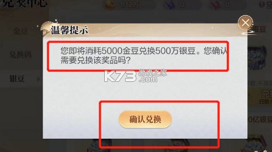 欢喜斗地主 v4.4.87 百变五行牌模式下载 欢喜斗地主 v4.4.87 百变五行牌模式下载