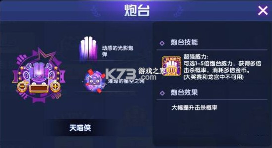 指尖捕鱼 v10.2.44.1.0 新版下载