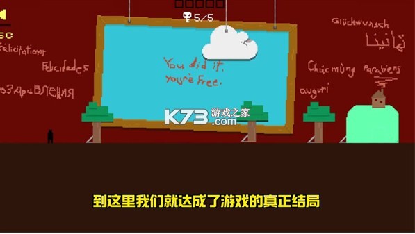 只有一道门 v1.29.0 手游