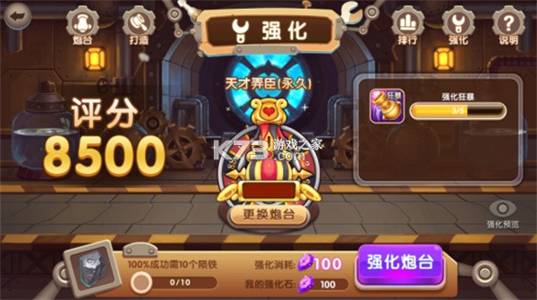 指尖捕鱼 v10.2.44.1.0 游戏下载