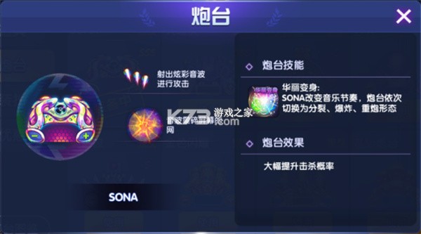 指尖捕鱼 v10.2.44.1.0 游戏下载