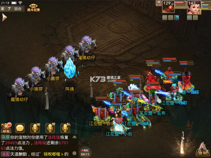 问道手游 v2.137.0408 华为渠道服下载