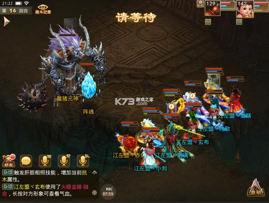 问道手游 v2.137.0408 华为渠道服下载