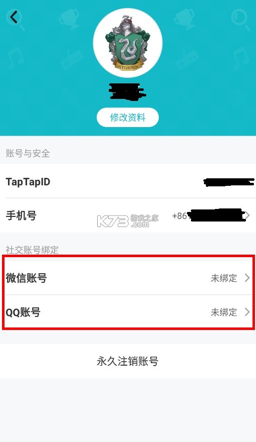 taptap v2.82.7-rel#100200 下载安卓