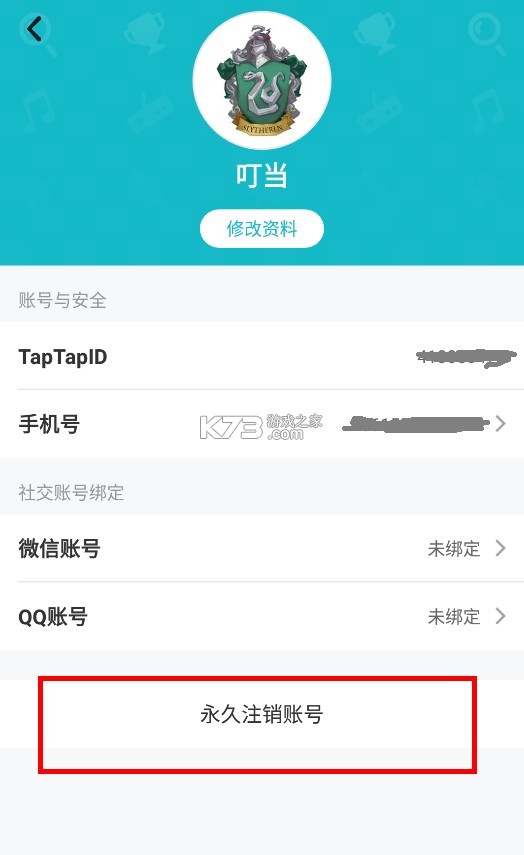 taptap v2.82.7-rel#100200 最新版本下载安装2025