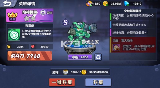 荣耀先锋 v1.0.0 龙窟秘藏0.1折版