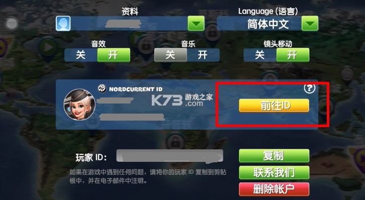 飞机大厨 v11.1.0 免费下载