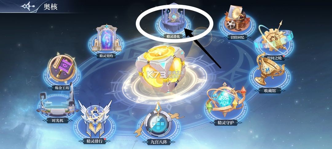 奥奇传说 v8.0.1993 小米版 奥奇传说 v8.0.1993 小米版