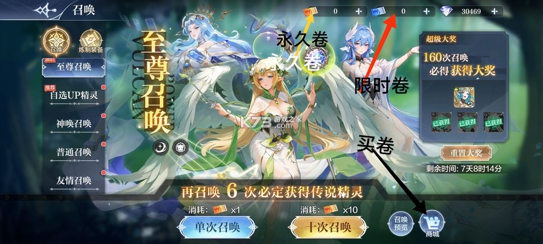 奥奇传说 v8.0.1993 小米版 奥奇传说 v8.0.1993 小米版