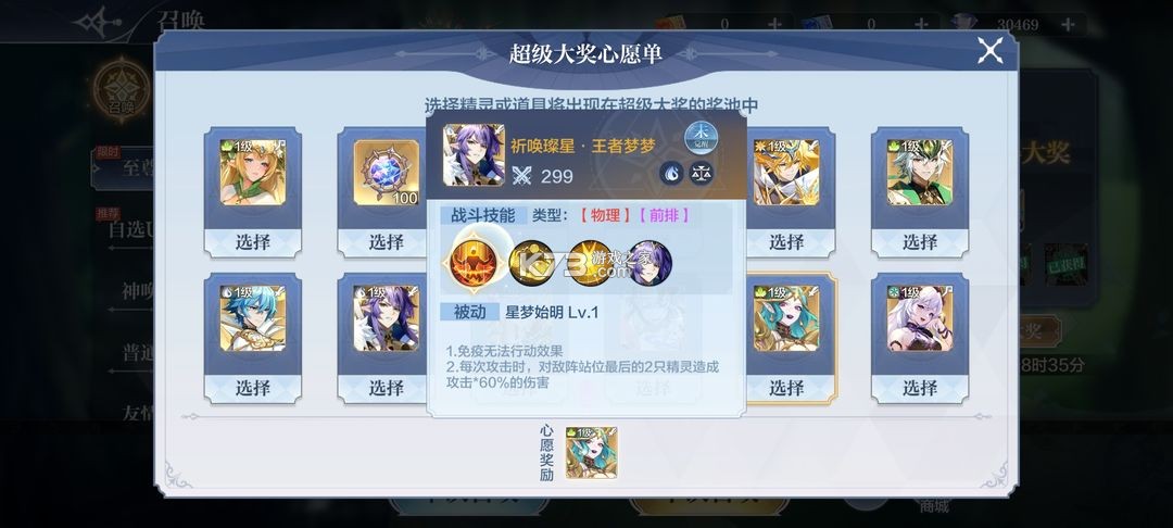 奥奇传说 v8.0.1993 小米版 奥奇传说 v8.0.1993 小米版