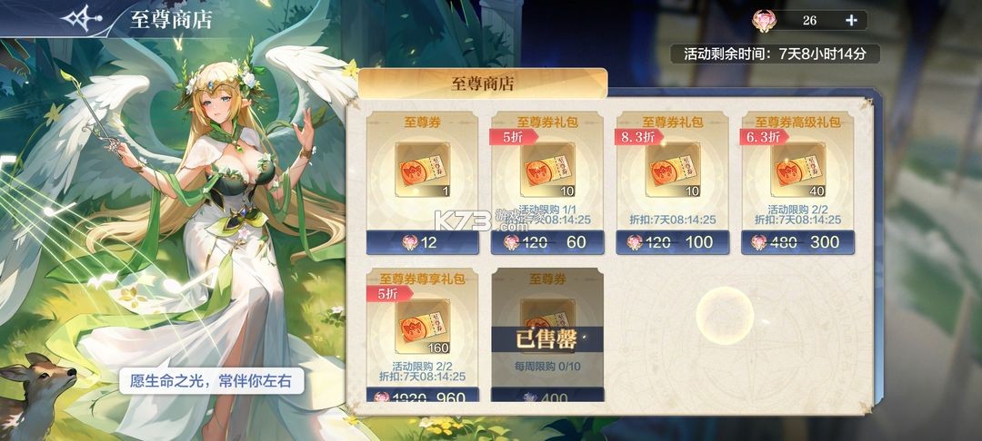 奥奇传说 v8.0.1993 小米版 奥奇传说 v8.0.1993 小米版