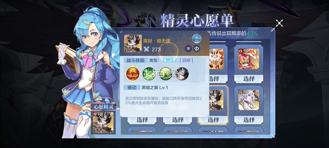 奥奇传说 v8.0.1993 小米版 奥奇传说 v8.0.1993 小米版