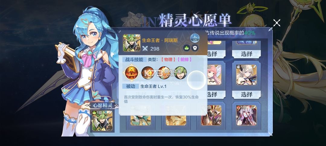 奥奇传说 v8.0.1993 小米版 奥奇传说 v8.0.1993 小米版