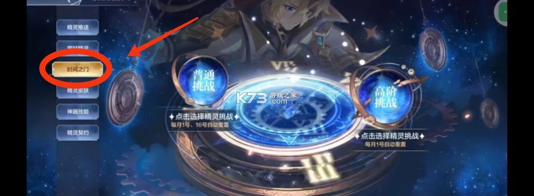 奥奇传说 v8.0.1993 小米版 奥奇传说 v8.0.1993 小米版