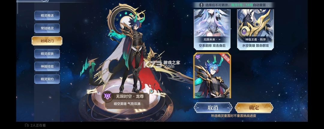 奥奇传说 v8.0.1993 小米版 奥奇传说 v8.0.1993 小米版