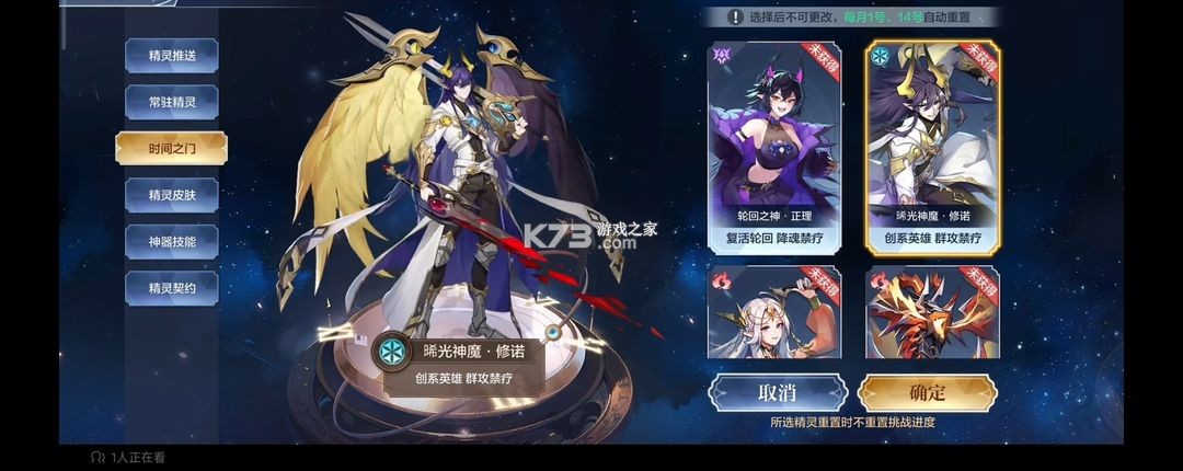 奥奇传说 v8.0.1993 小米版 奥奇传说 v8.0.1993 小米版