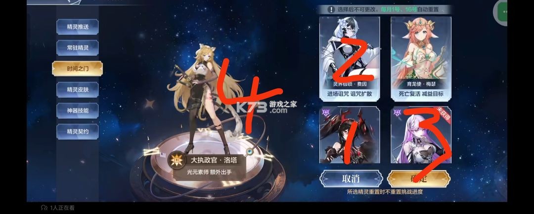 奥奇传说 v8.0.1993 小米版 奥奇传说 v8.0.1993 小米版