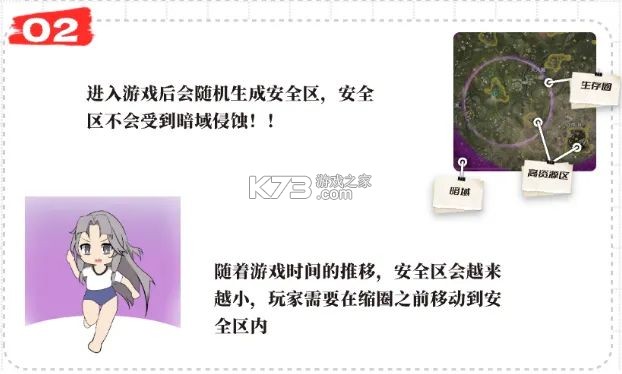 永劫无间手游 v1.0.329703 网易官方版