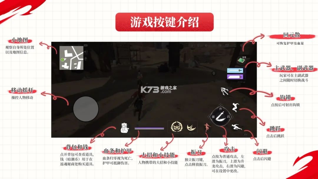 永劫无间手游 v1.0.329703 网易官方版
