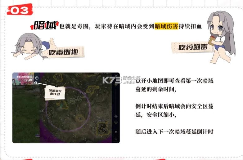 永劫无间手游 v1.0.329703 网易官方版