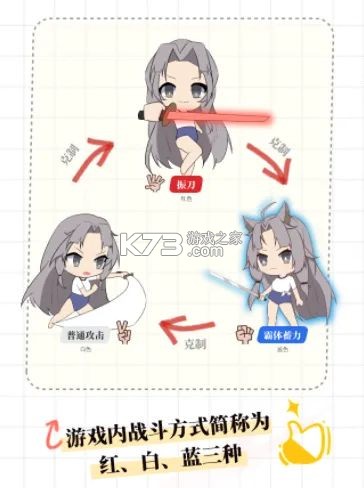 永劫无间手游 v1.0.329703 网易官方版