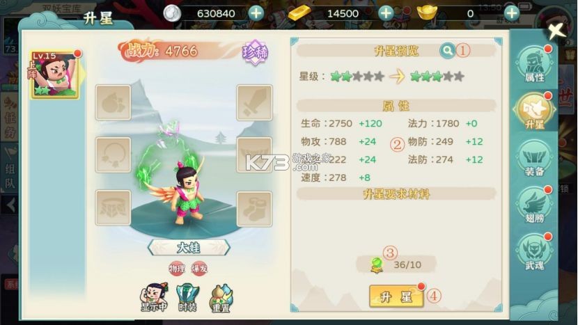 葫芦娃奇幻世界 v2024.09.21 手游官方版