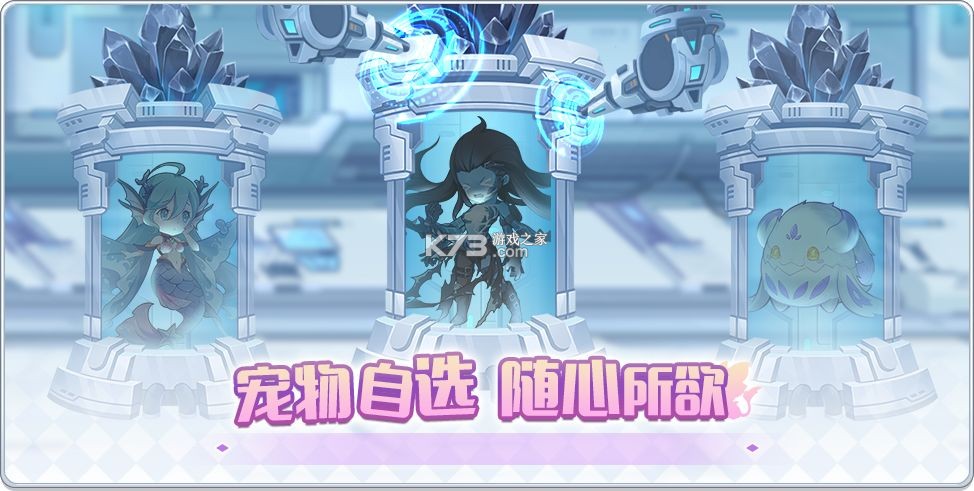 冒险小分队 v25.0.9 游戏 冒险小分队 v25.0.9 游戏