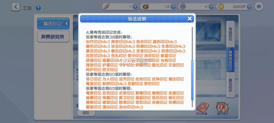 冒险小分队 v25.0.9 九游版 冒险小分队 v25.0.9 九游版