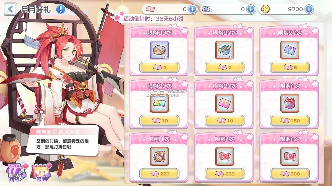 冒险小分队 v25.0.9 九游版 冒险小分队 v25.0.9 九游版