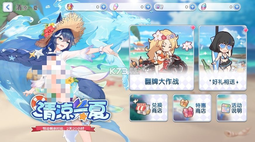 冒险小分队 v25.0.9 九游版 冒险小分队 v25.0.9 九游版