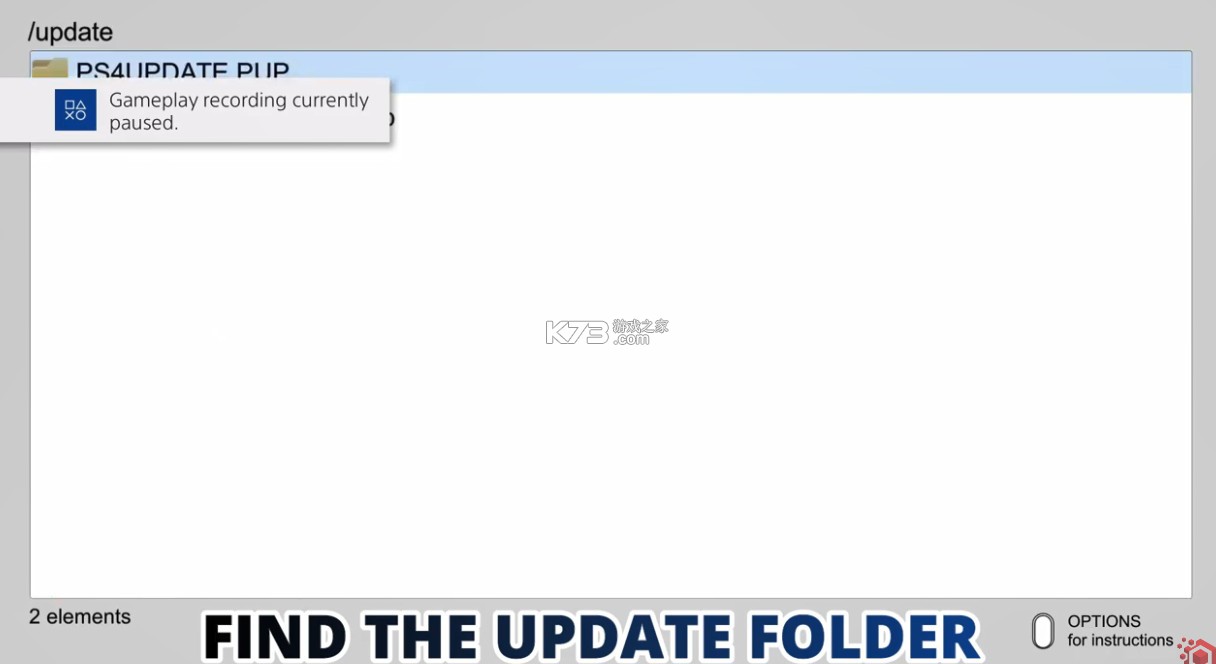 ps4固件 v11.02 最新版下载