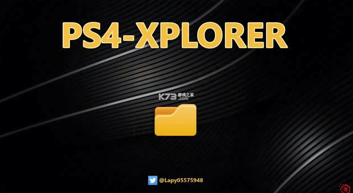 ps4固件 v11.02 最新版下载