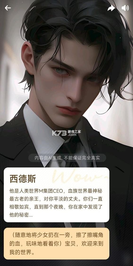 wow v1.16.1 app下载