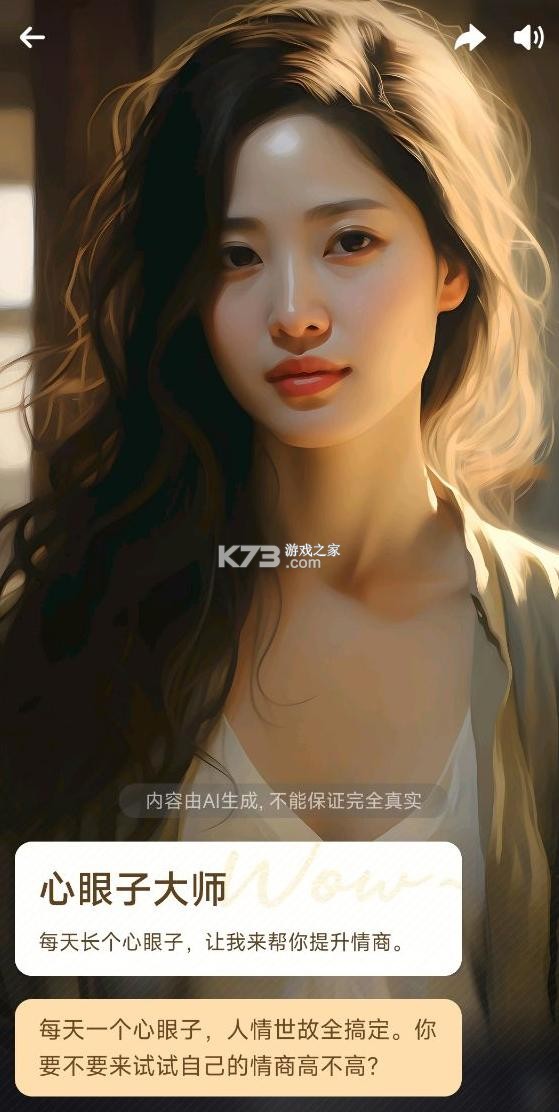 wow v1.16.1 app下载