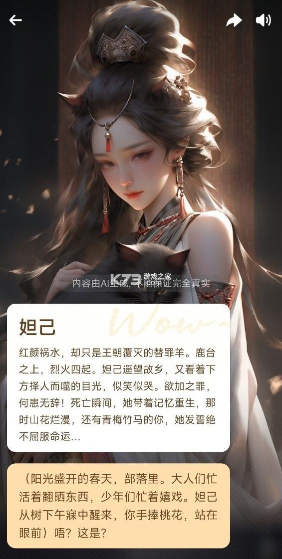 wow v1.16.1 app下载