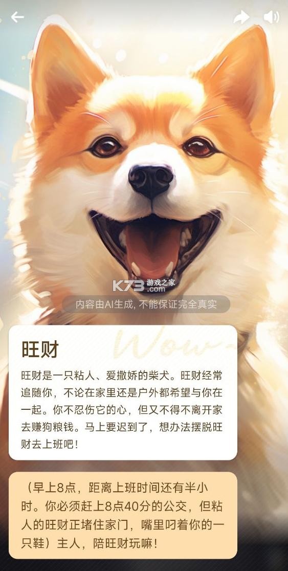 wow v1.16.1 app下载