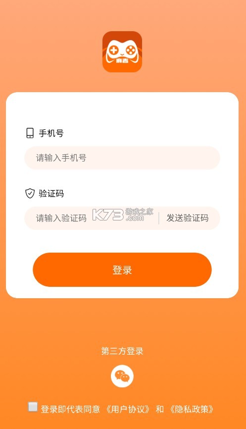 麻吉云游 v1.3.43 app 麻吉云游 v1.3.43 app