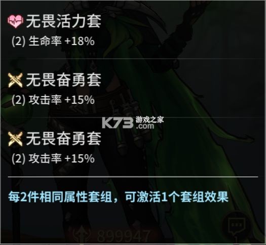 失落星环 v4.3.1 手游官方版