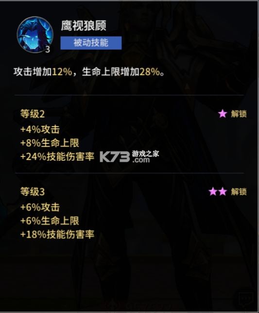 失落星环 v4.3.1 手游官方版