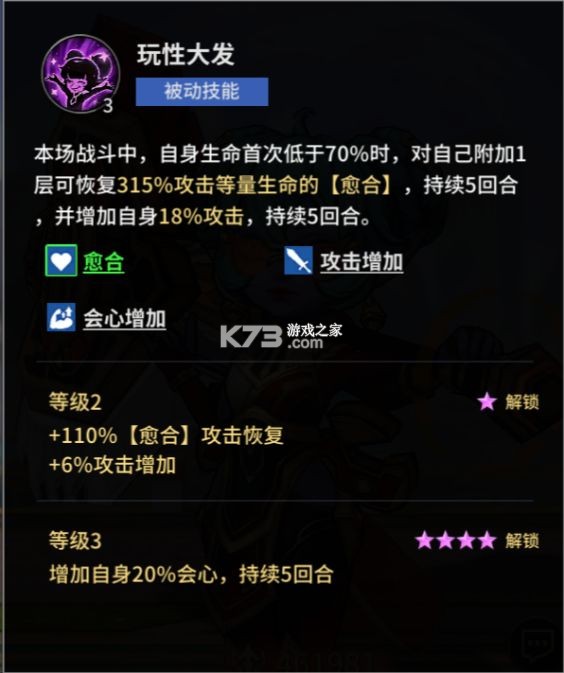 失落星环 v4.3.1 九游版 失落星环 v4.3.1 九游版