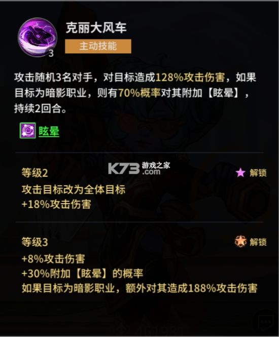 失落星环 v4.3.1 九游版 失落星环 v4.3.1 九游版