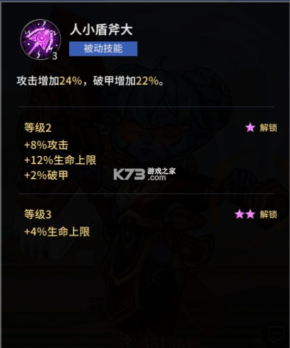 失落星环 v4.3.1 九游版 失落星环 v4.3.1 九游版