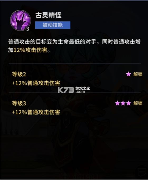 失落星环 v4.3.1 九游版 失落星环 v4.3.1 九游版