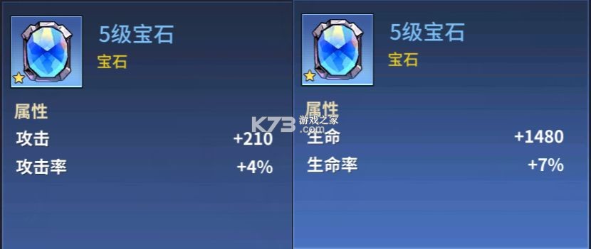 失落星环 v4.3.1 九游版 失落星环 v4.3.1 九游版