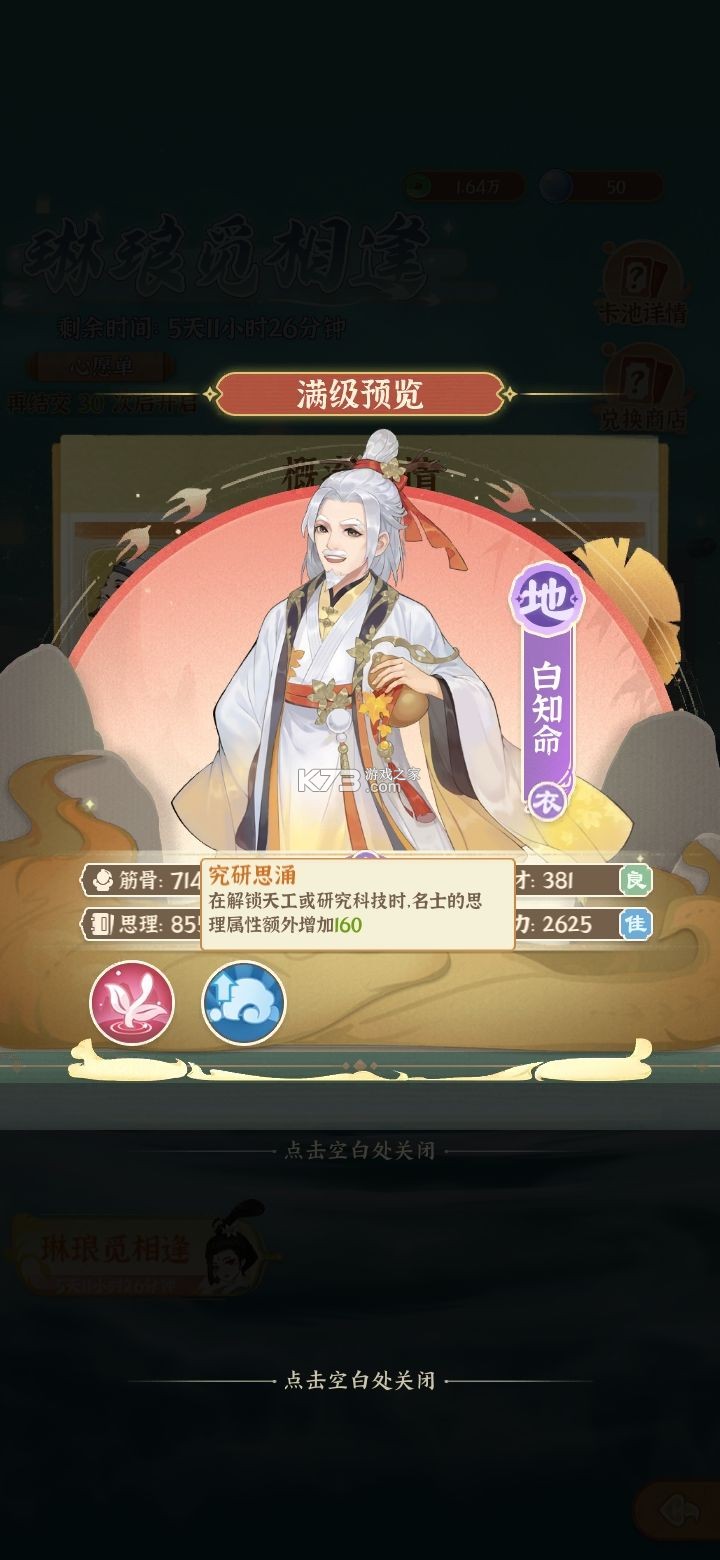 从前有条街 v1.5 官方正版下载